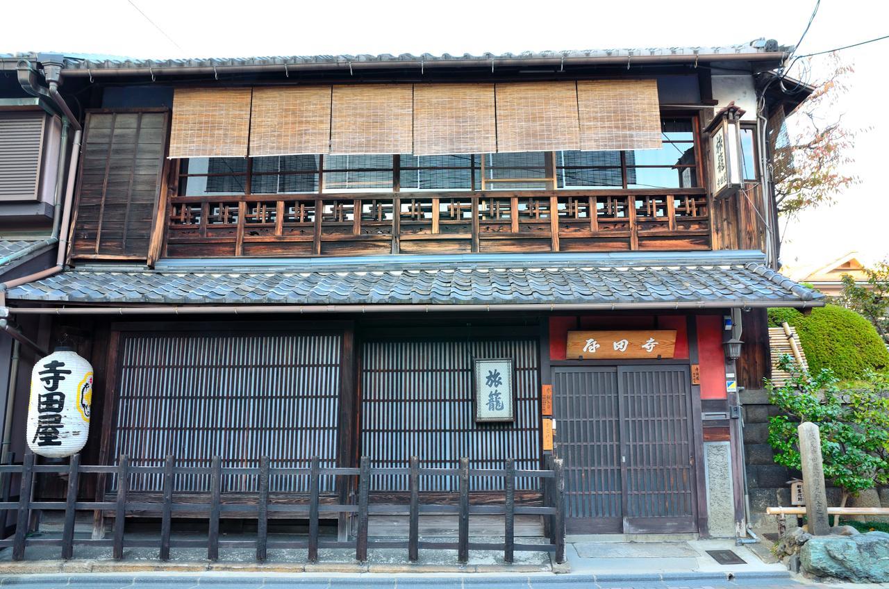Maison Fushimi Киото Экстерьер фото
